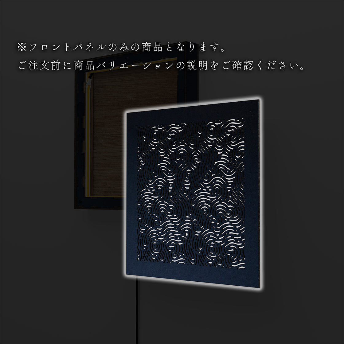 ウォール行灯 ウィンド - 壁掛け型照明 Mサイズ