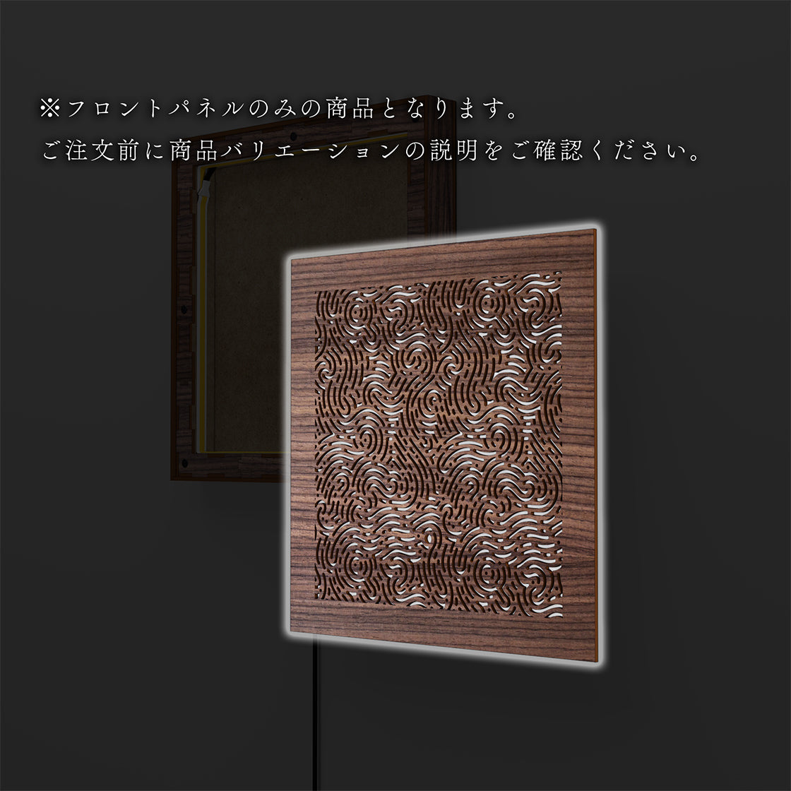 ウォール行灯 ウィンド - 壁掛け型照明 Mサイズ