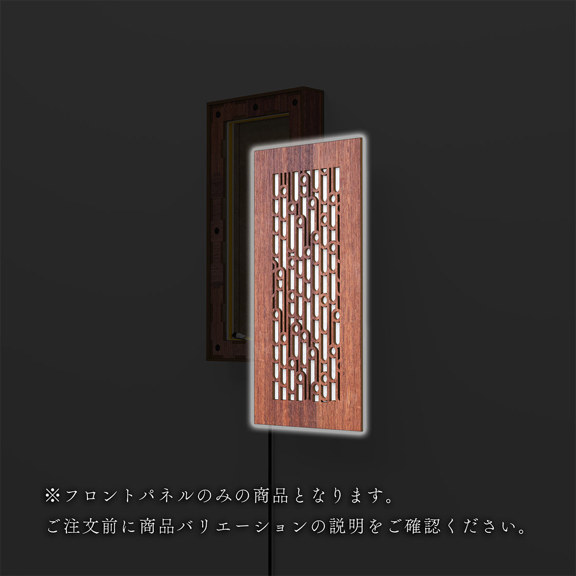 ウォール行灯 竹 - 壁掛け型照明 Sサイズ 縦
