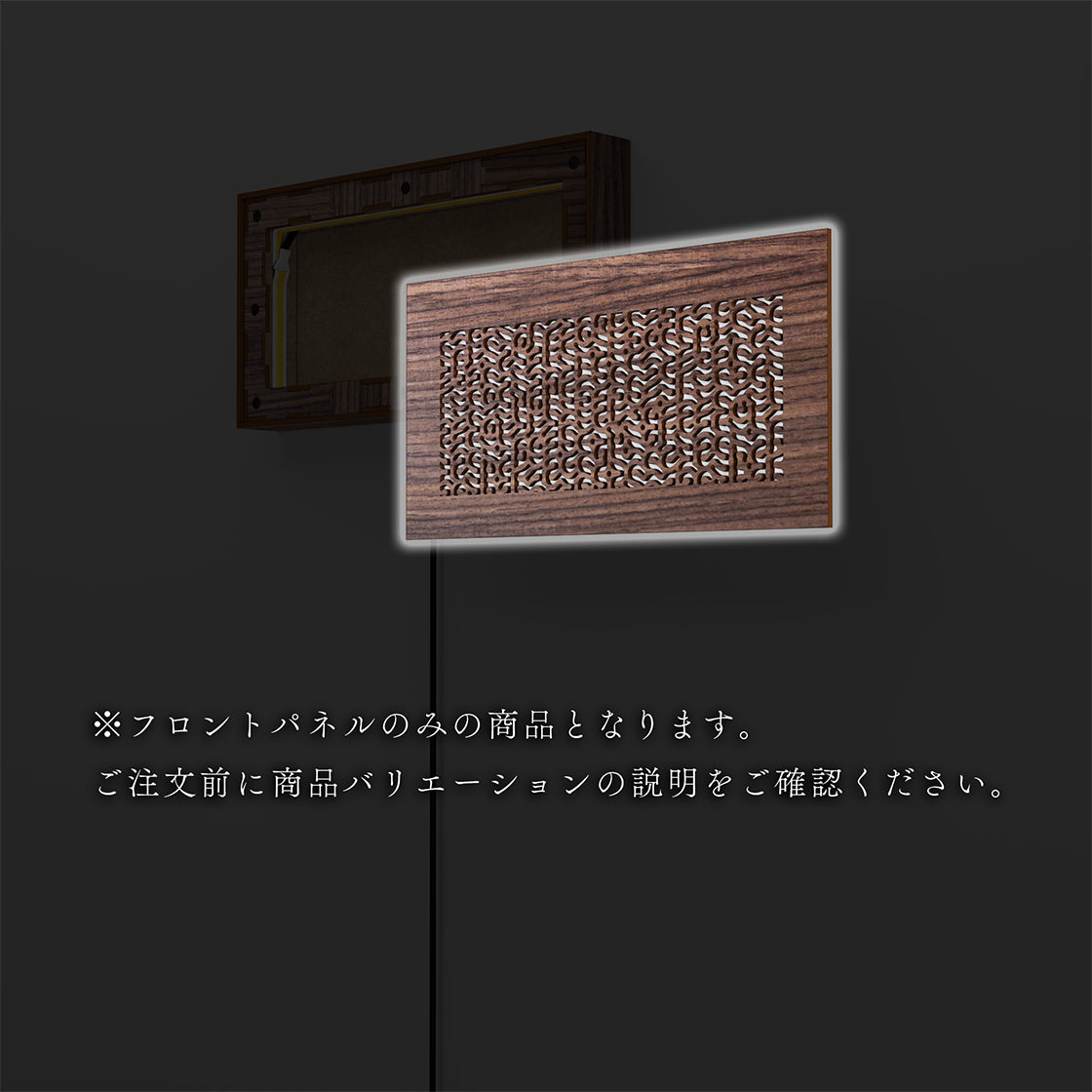 ウォール行灯 チューリング - 壁掛け型照明 Sサイズ 横