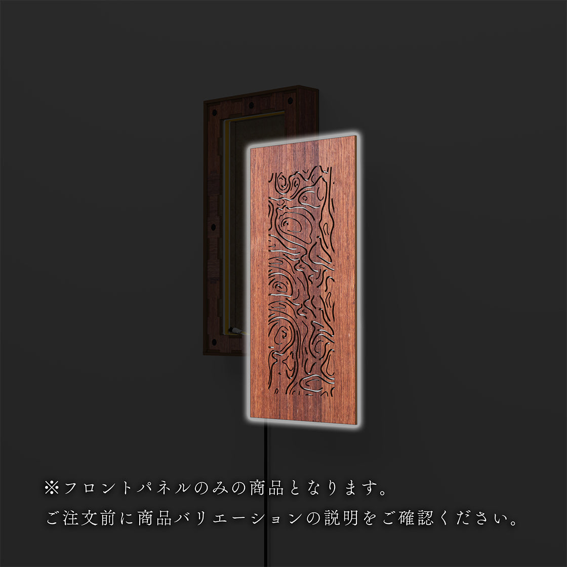 ウォール行灯 レギオン - 壁掛け型照明 Sサイズ 縦