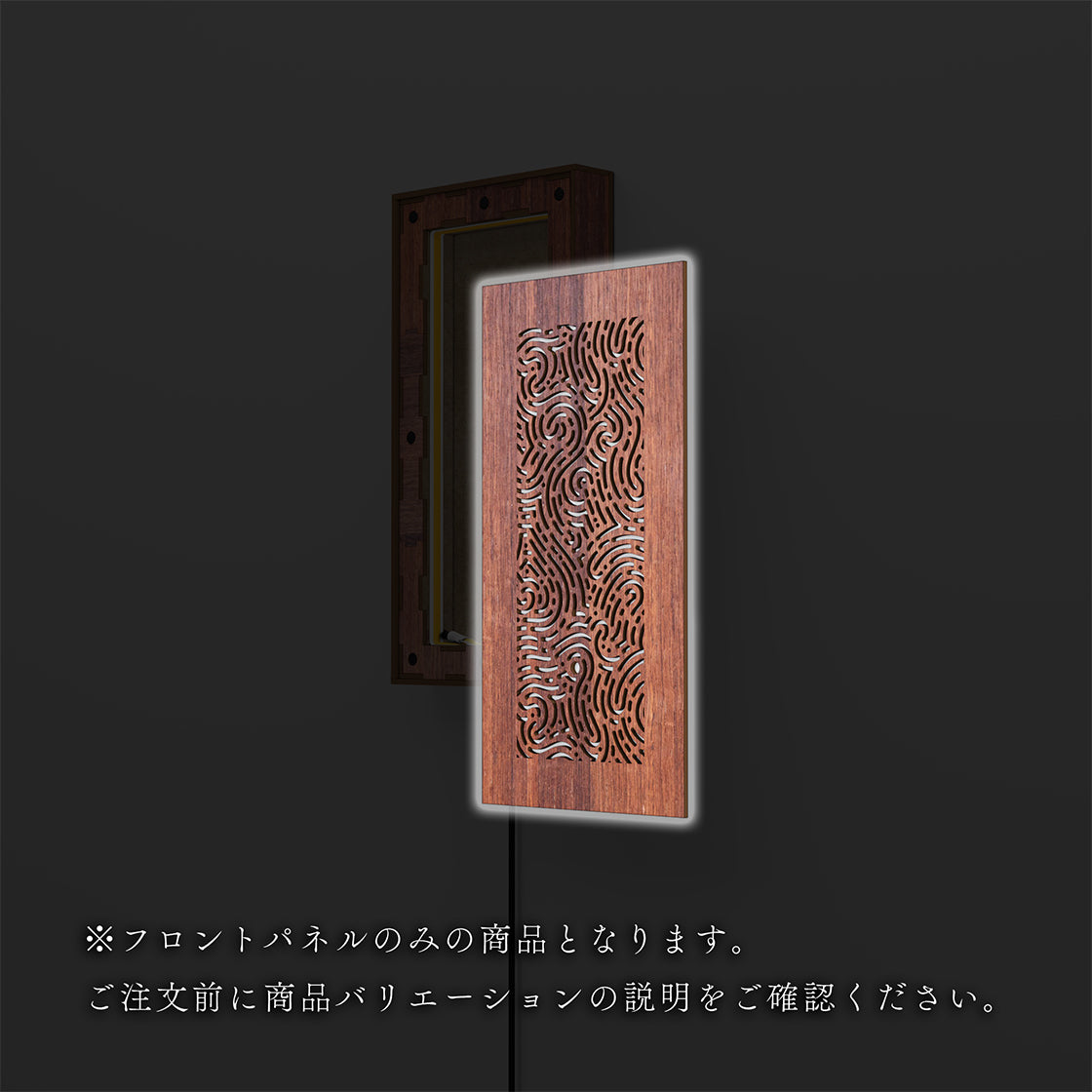 ウォール行灯 ウィンド - 壁掛け型照明 Sサイズ 縦