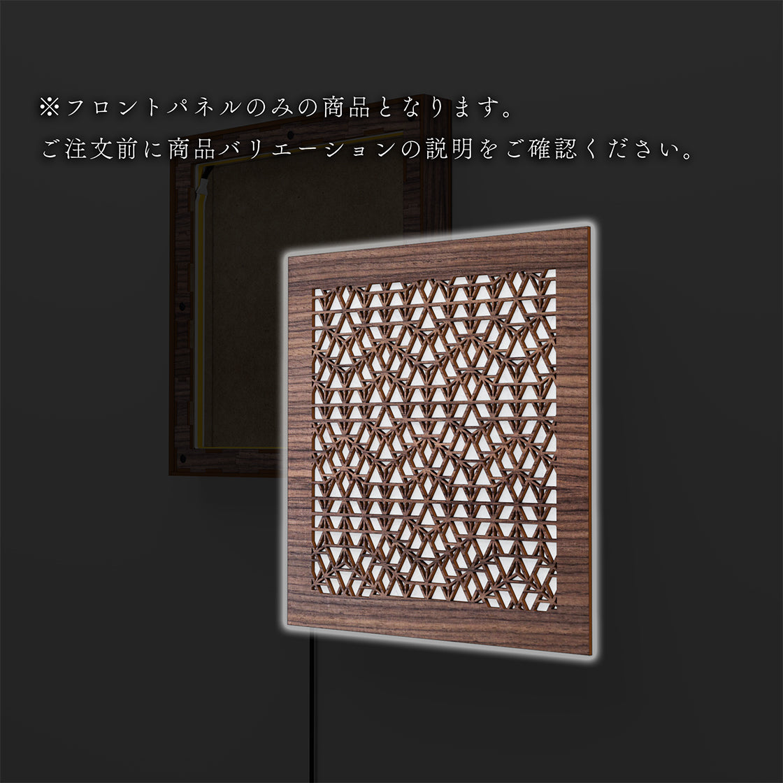 ウォール行灯 ベクトル - 壁掛け型照明 Mサイズ