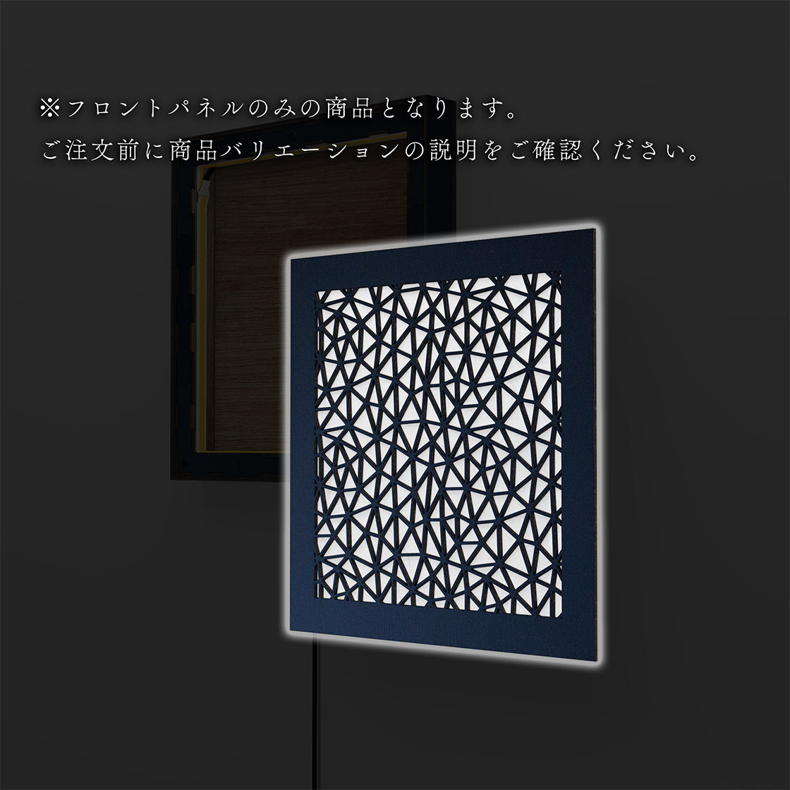 ウォール行灯 トライアングル - 壁掛け型照明 Mサイズ