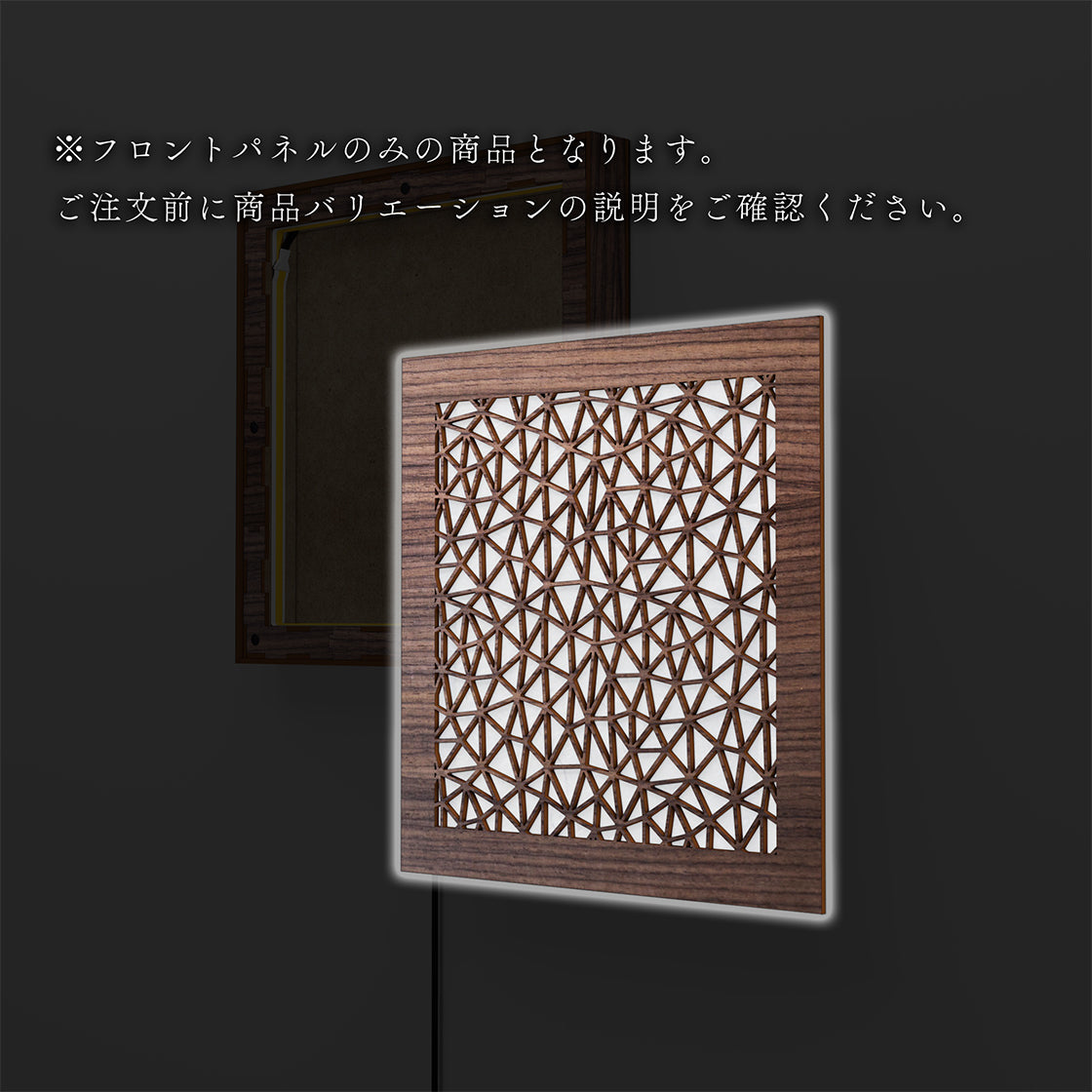 ウォール行灯 トライアングル - 壁掛け型照明 Mサイズ
