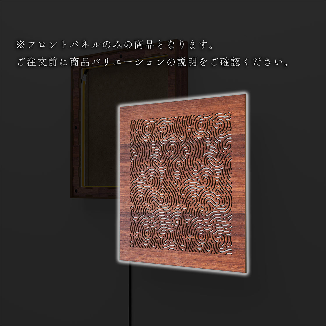 ウォール行灯 ウィンド - 壁掛け型照明 Mサイズ