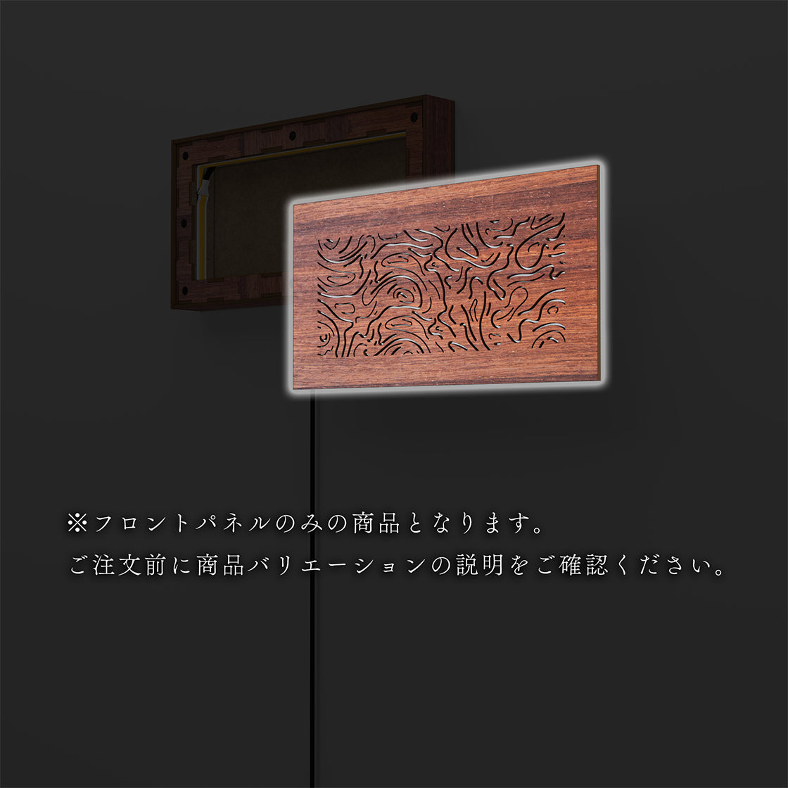 ウォール行灯 レギオン - 壁掛け型照明 Sサイズ 横