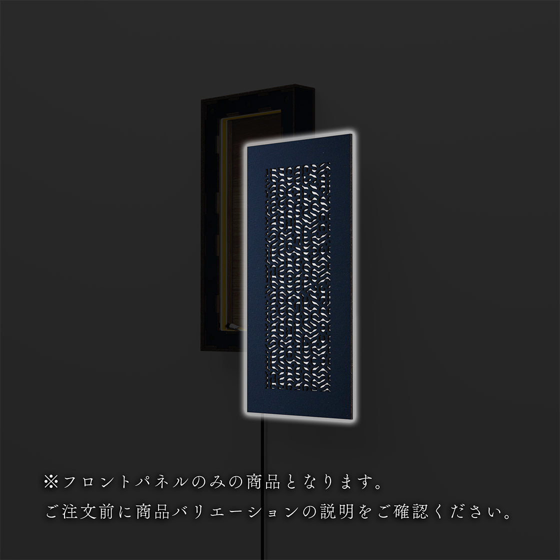 ウォール行灯 チューリング - 壁掛け型照明 Sサイズ 縦