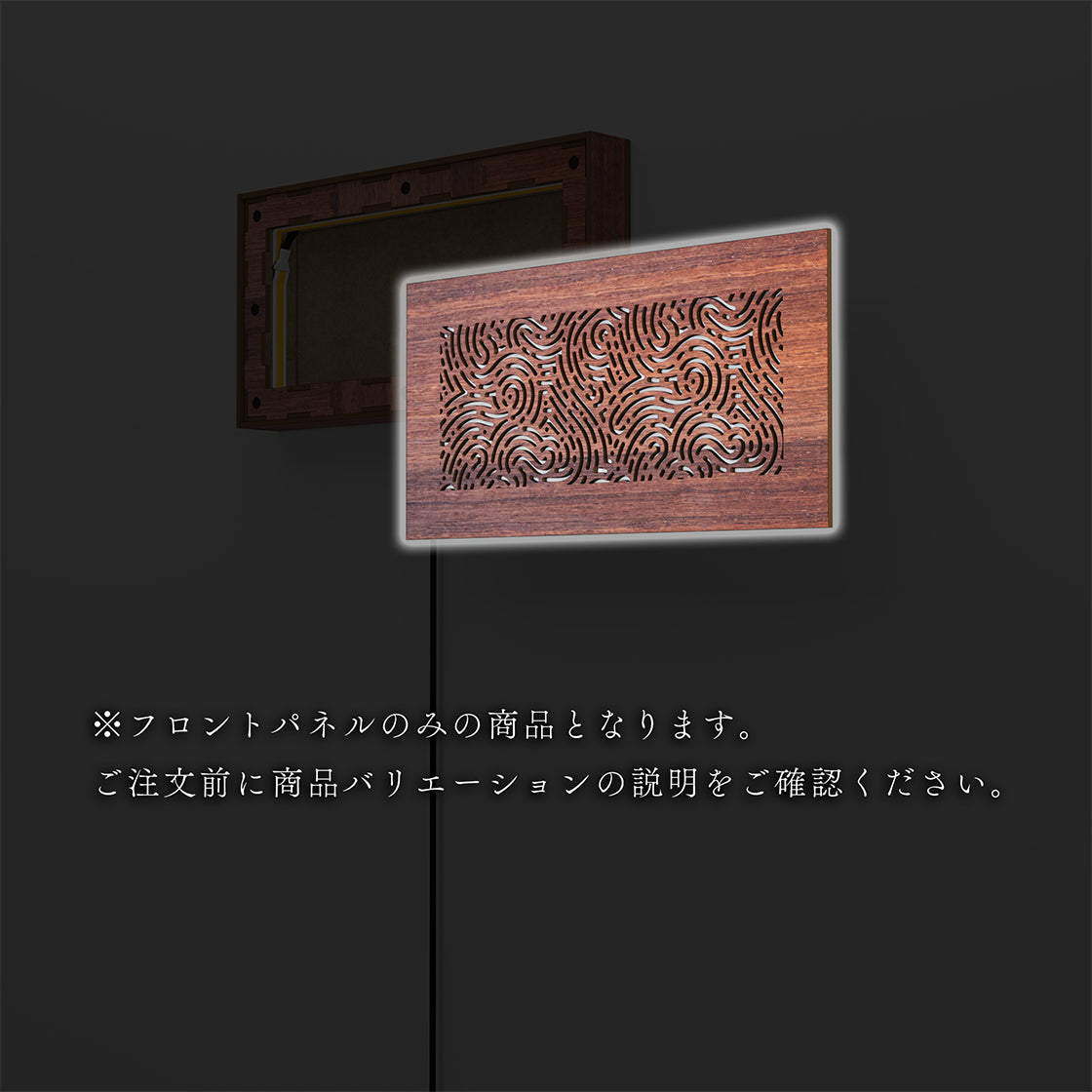 ウォール行灯 ウィンド - 壁掛け型照明 Sサイズ 横