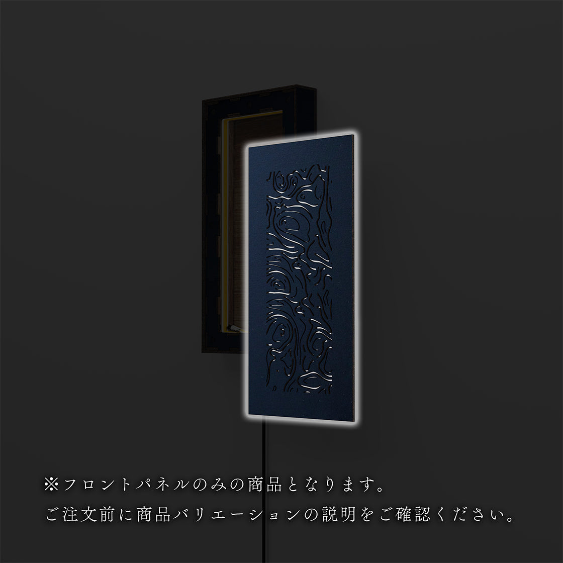 ウォール行灯 レギオン - 壁掛け型照明 Sサイズ 縦