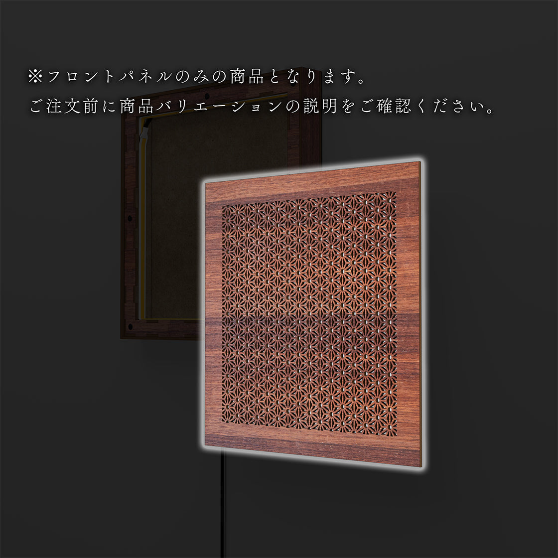 ウォール行灯 麻の葉 - 壁掛け型照明 Mサイズ