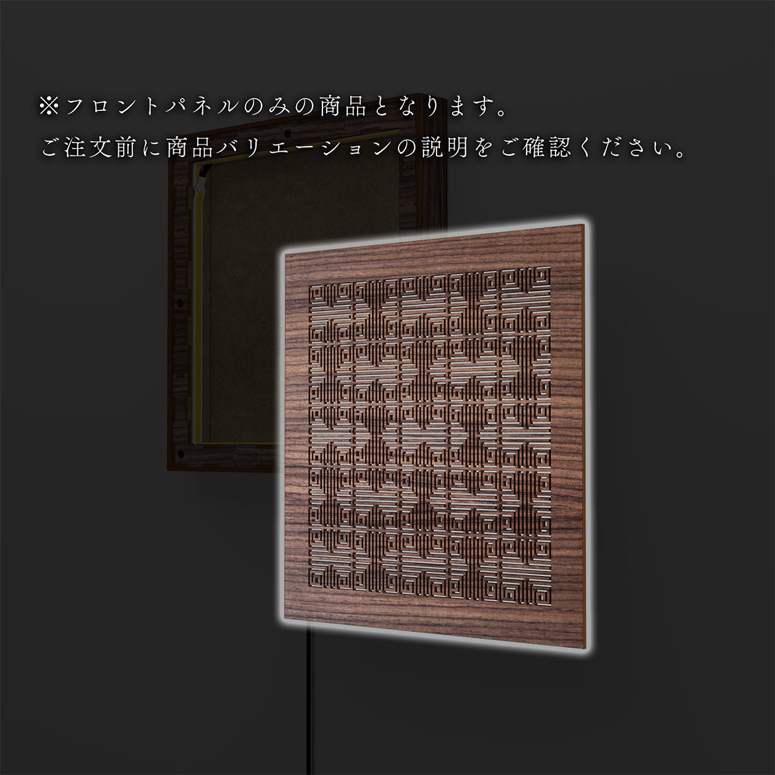 ウォール行灯 メイズ - 壁掛け型照明 Mサイズ