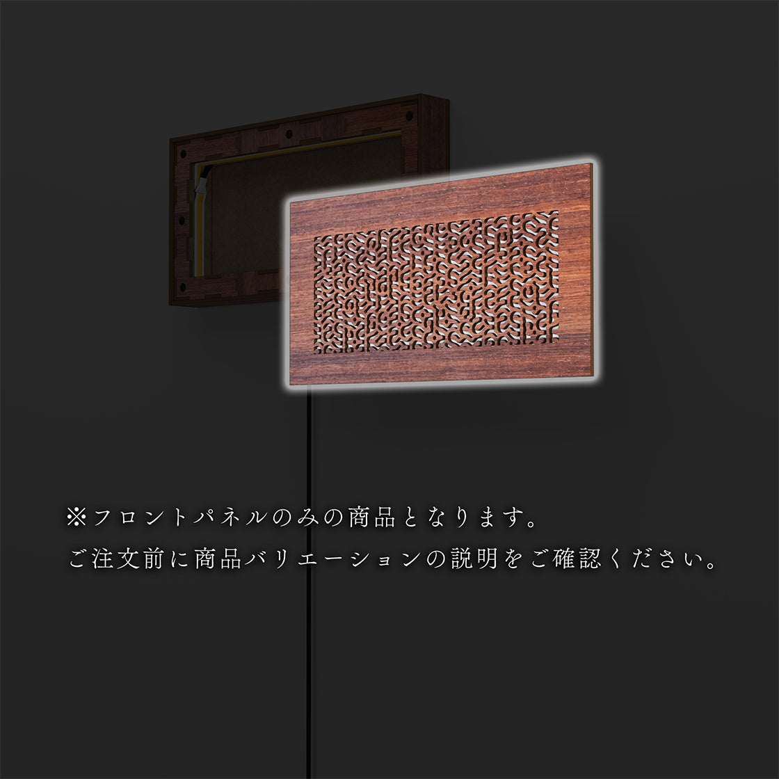 ウォール行灯 チューリング - 壁掛け型照明 Sサイズ 横