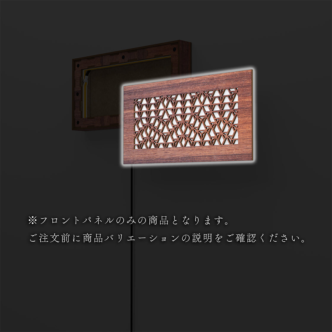 ウォール行灯 ベクトル - 壁掛け型照明 Sサイズ 横