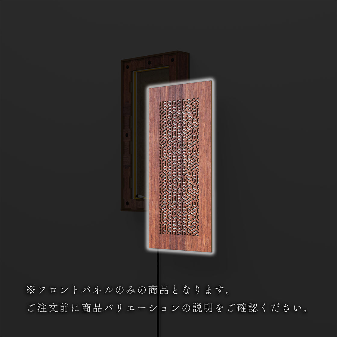 ウォール行灯 チューリング - 壁掛け型照明 Sサイズ 縦