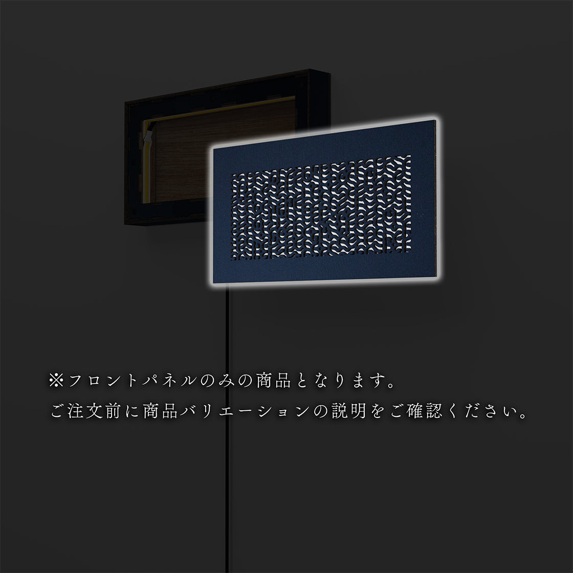 ウォール行灯 チューリング - 壁掛け型照明 Sサイズ 横