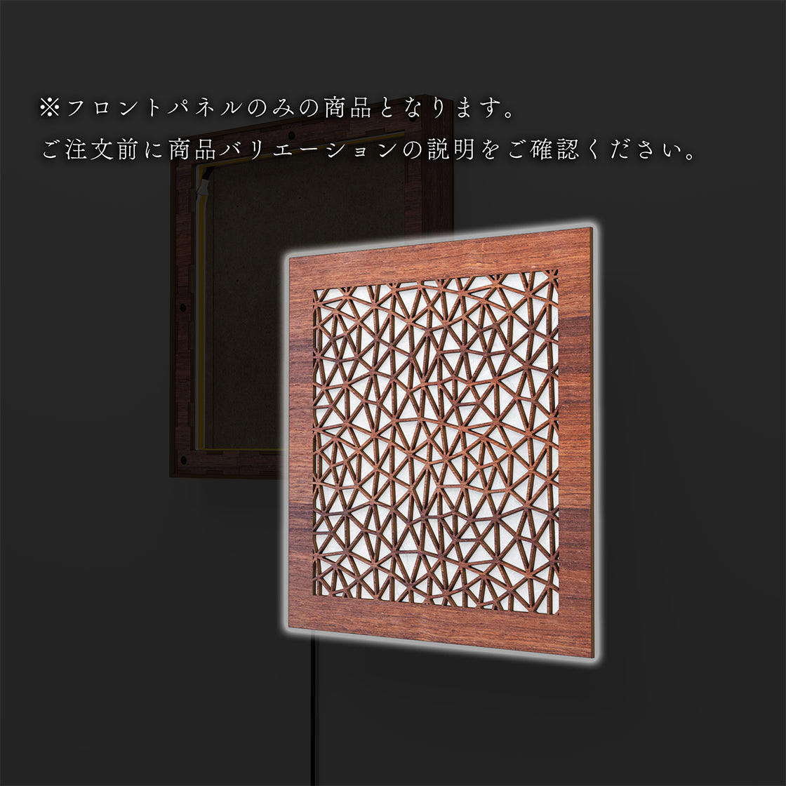 ウォール行灯 トライアングル - 壁掛け型照明 Mサイズ