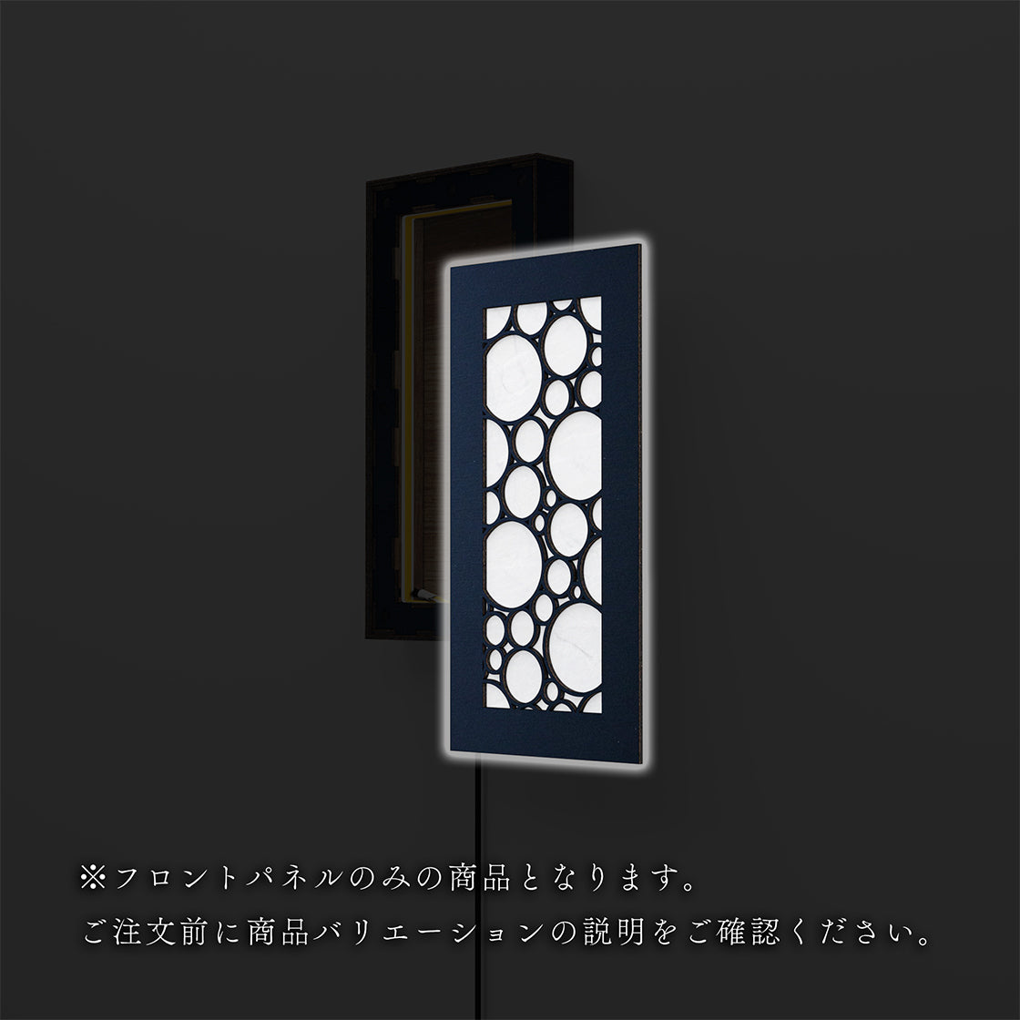 ウォール行灯 バブル - 壁掛け型照明 Sサイズ 縦