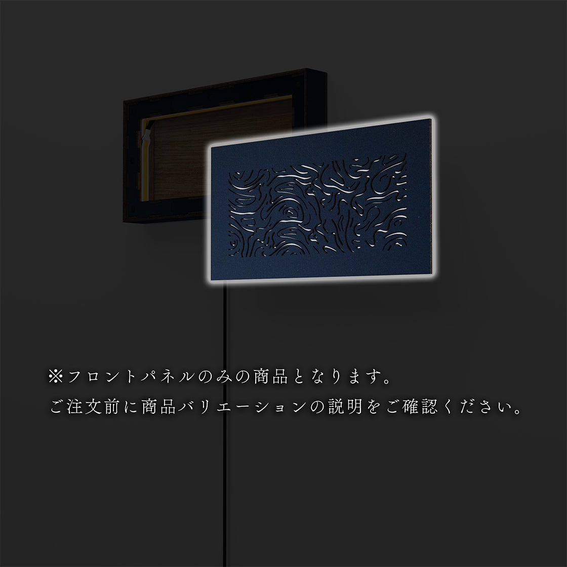ウォール行灯 レギオン - 壁掛け型照明 Sサイズ 横