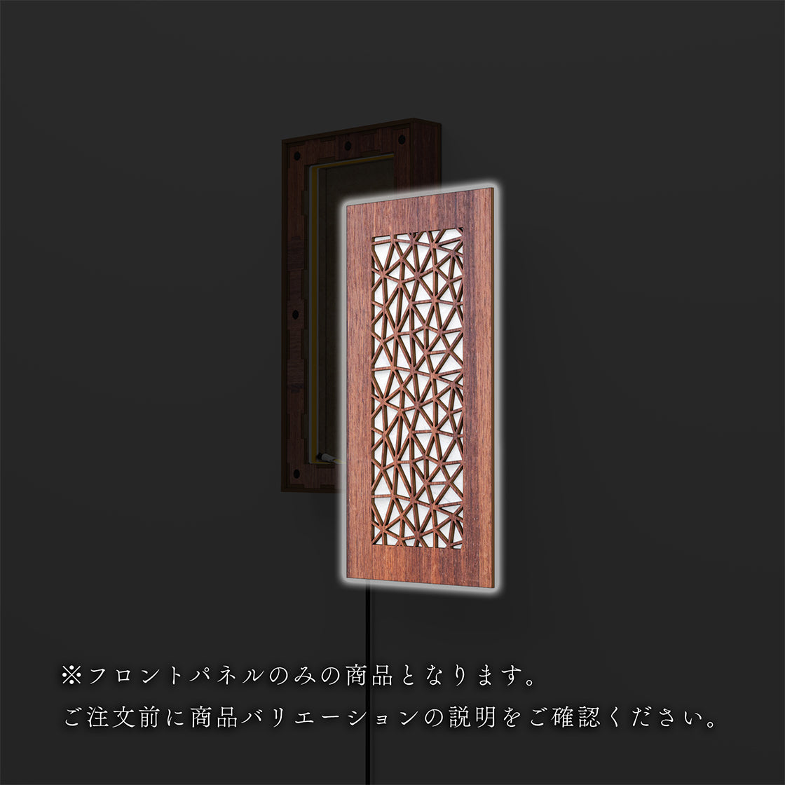 ウォール行灯 トライアングル - 壁掛け型照明 Sサイズ 縦