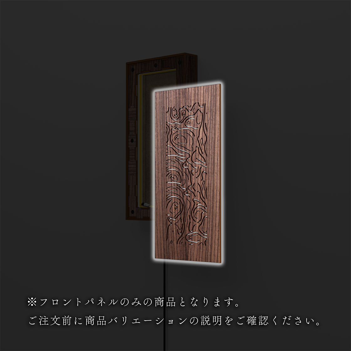 ウォール行灯 レギオン - 壁掛け型照明 Sサイズ 縦