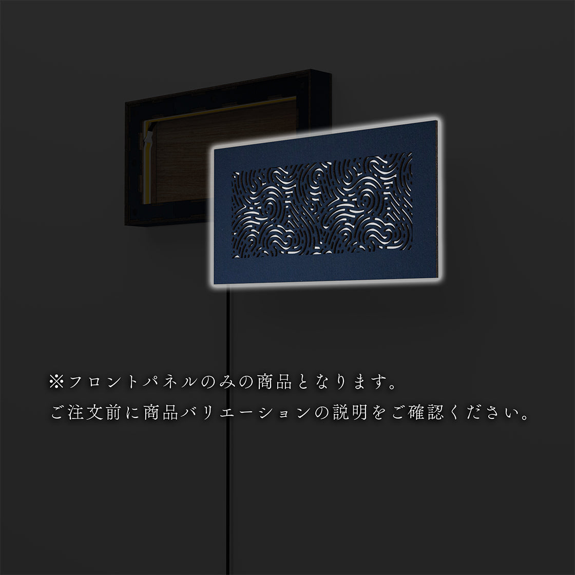 ウォール行灯 ウィンド - 壁掛け型照明 Sサイズ 横