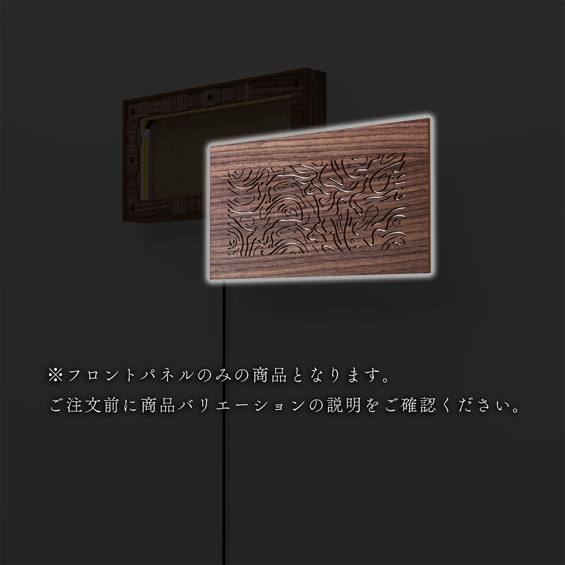 ウォール行灯 レギオン - 壁掛け型照明 Sサイズ 横