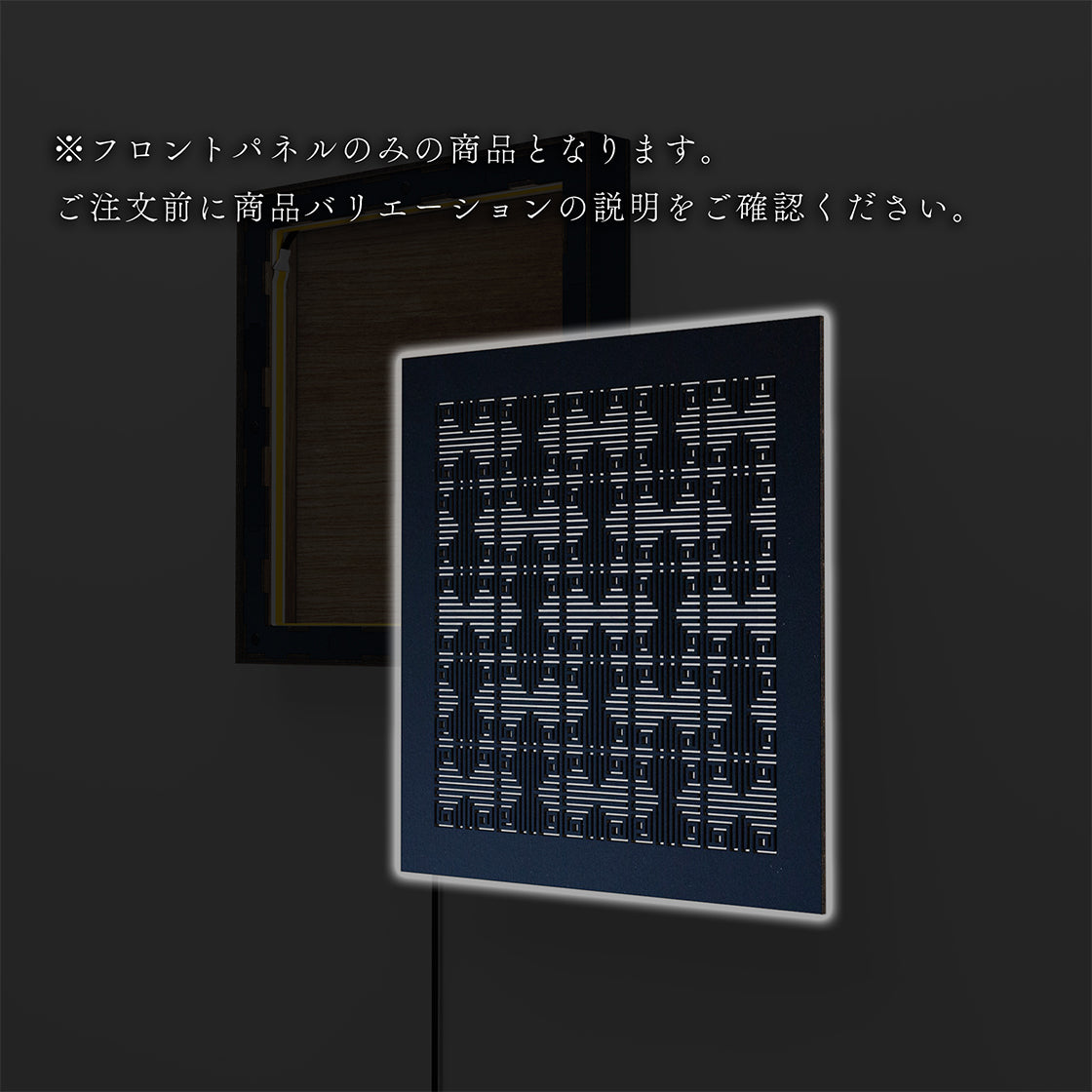 ウォール行灯 メイズ - 壁掛け型照明 Mサイズ