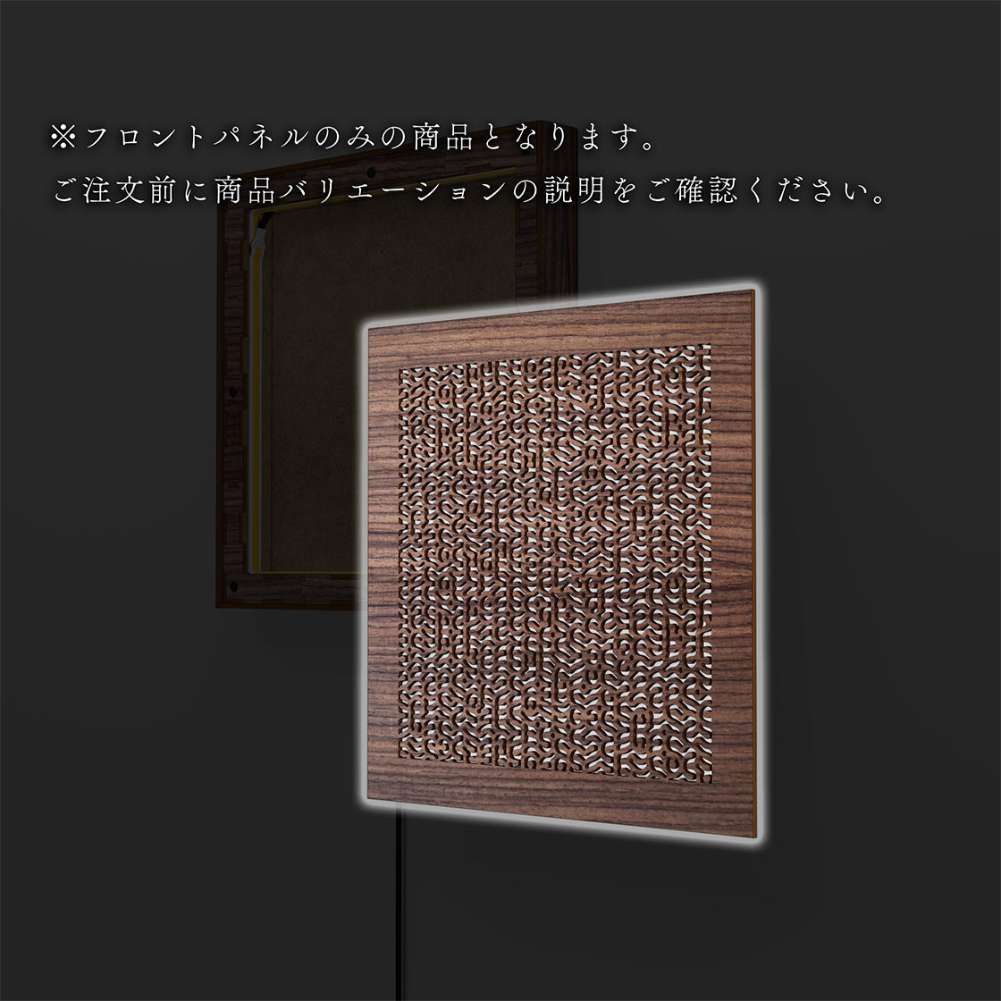 ウォール行灯 チューリング - 壁掛け型照明 Mサイズ