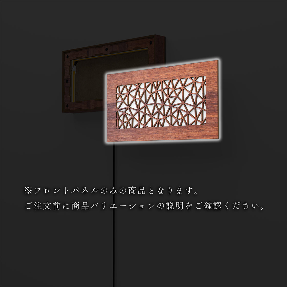 ウォール行灯 トライアングル - 壁掛け型照明 Sサイズ 横