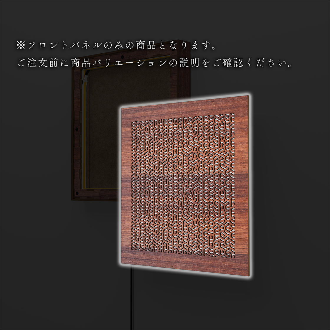 ウォール行灯 チューリング - 壁掛け型照明 Mサイズ