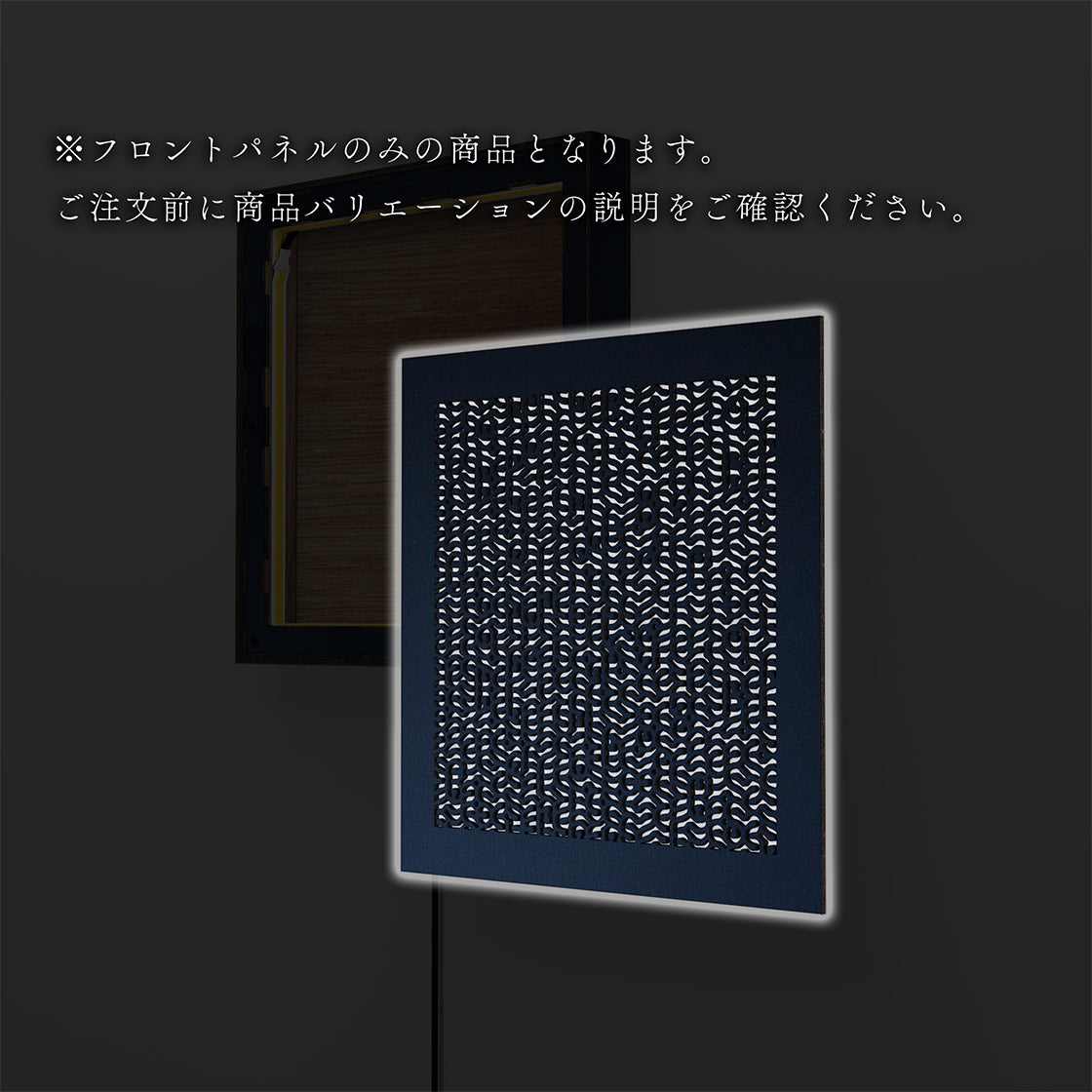 ウォール行灯 チューリング - 壁掛け型照明 Mサイズ