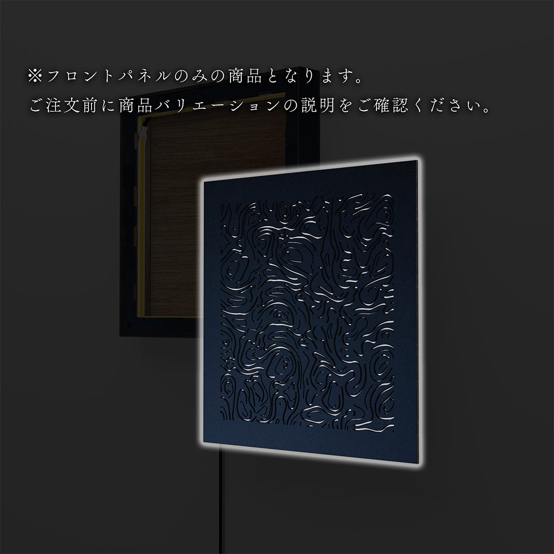 ウォール行灯 レギオン - 壁掛け型照明 Mサイズ