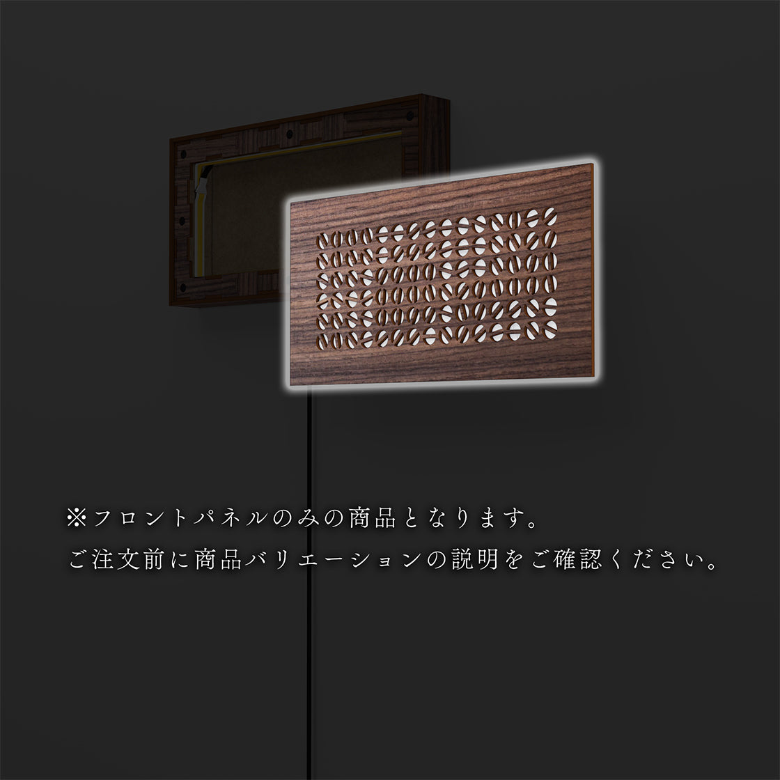 ウォール行灯 ビーン - 壁掛け型照明 Sサイズ 横