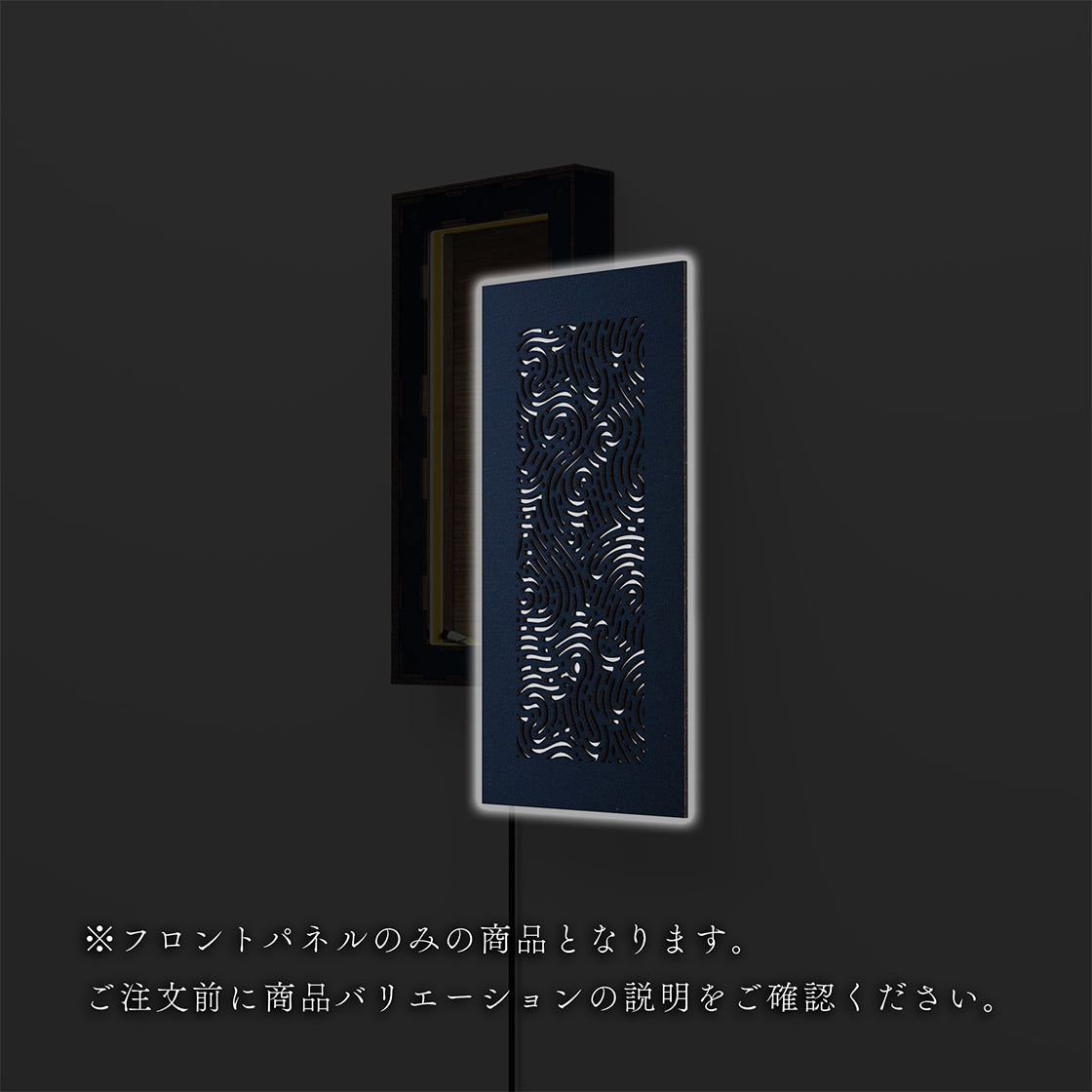 ウォール行灯 ウィンド - 壁掛け型照明 Sサイズ 縦