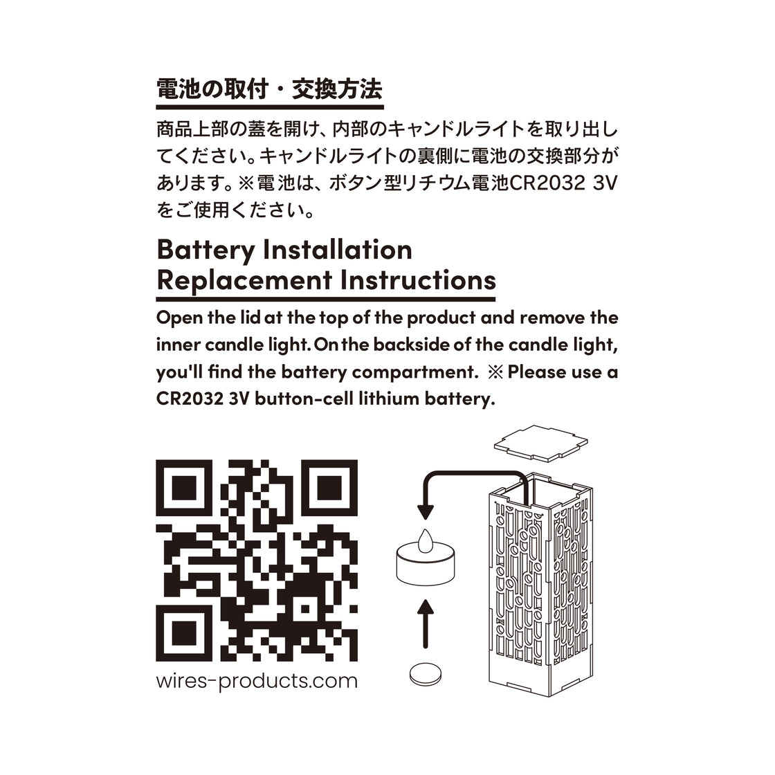 ミニ行灯 レギオン - 置き型照明 Sサイズ