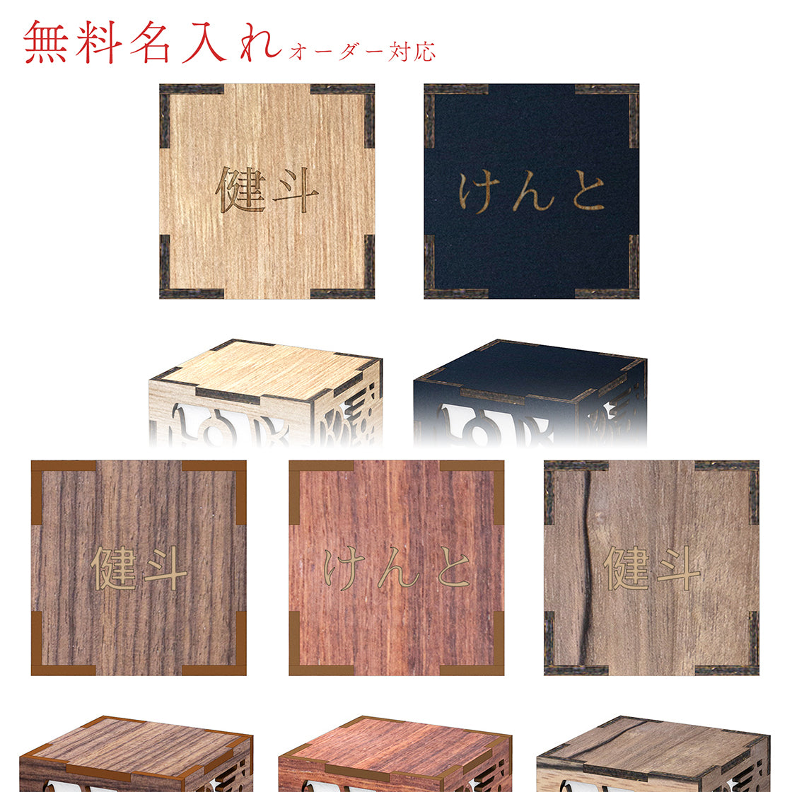 【名入れ対応】【子供の日・ギフトや記念に】期間限定ミニ行灯 鯉のぼり - 置き型照明 Mサイズ
