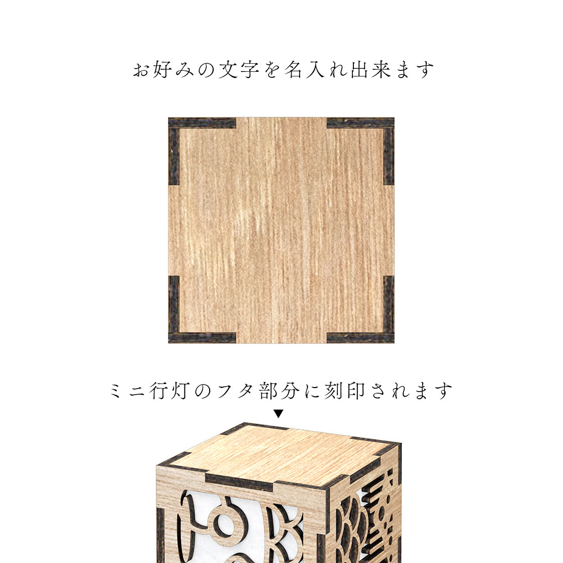 【名入れ対応】【子供の日・ギフトや記念に】期間限定ミニ行灯 鯉のぼり - 置き型照明 Mサイズ