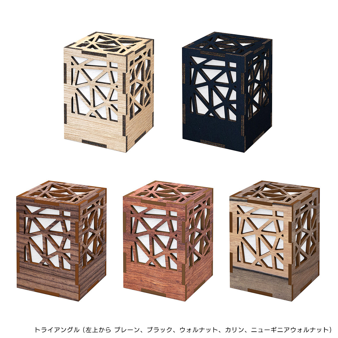ミニ行灯 Sサイズ 3個セット - 置き型照明