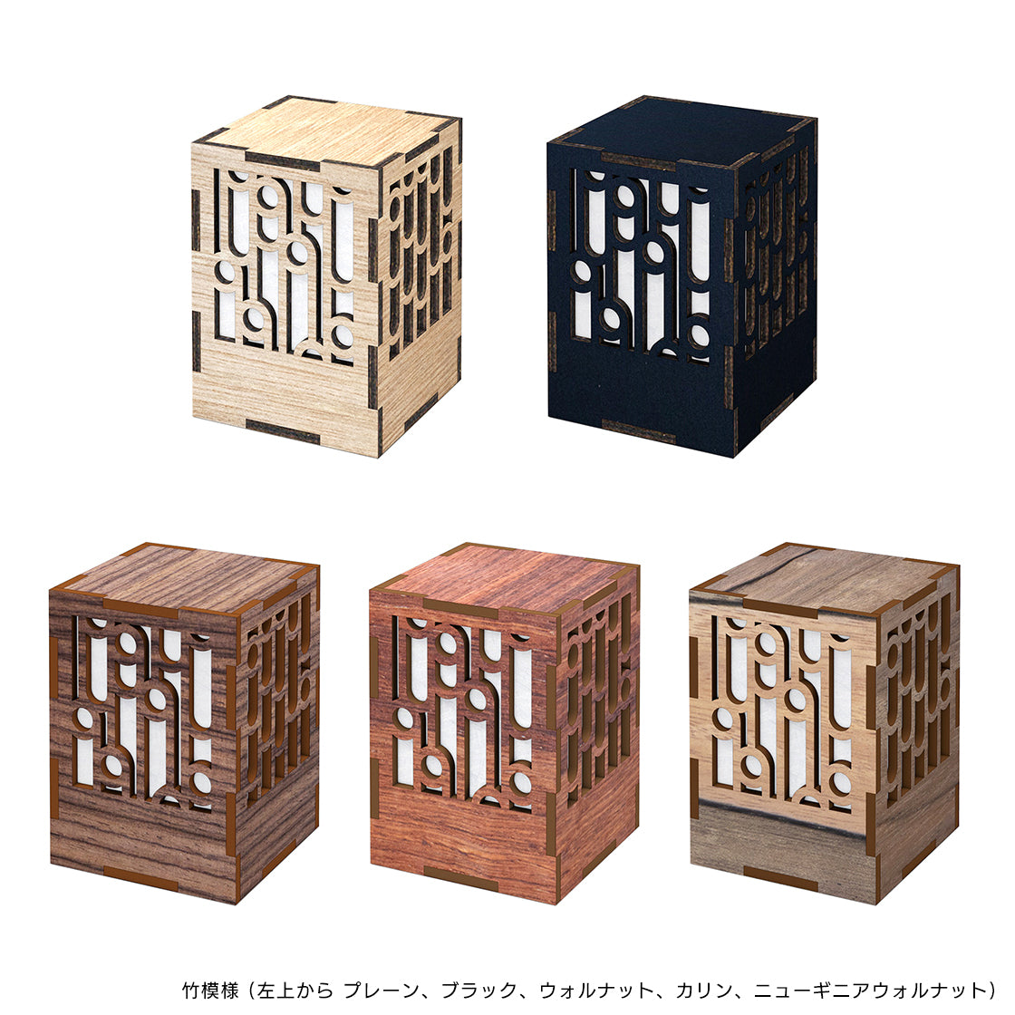 ミニ行灯 Sサイズ 3個セット - 置き型照明