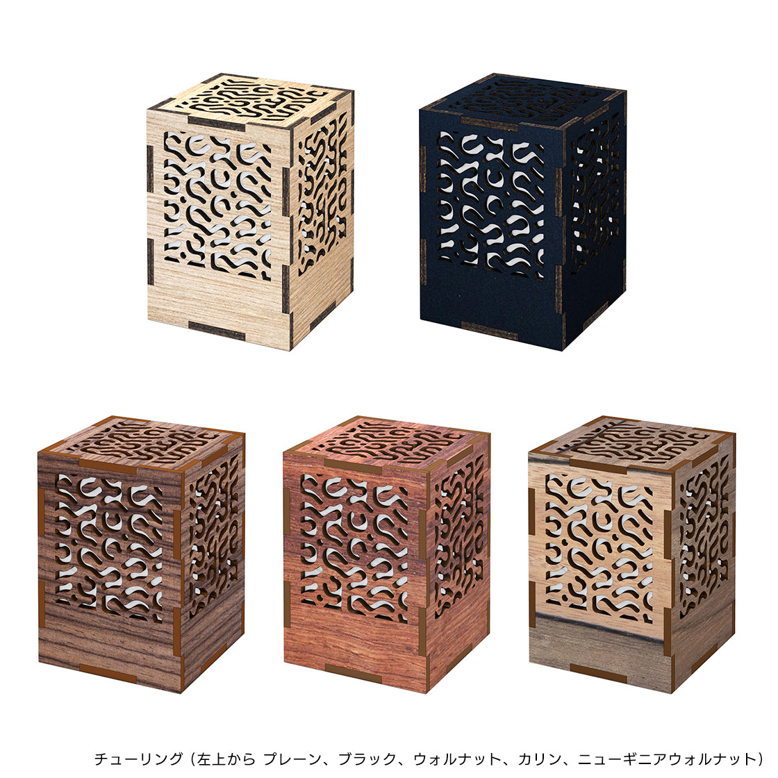 ミニ行灯 Sサイズ 3個セット - 置き型照明