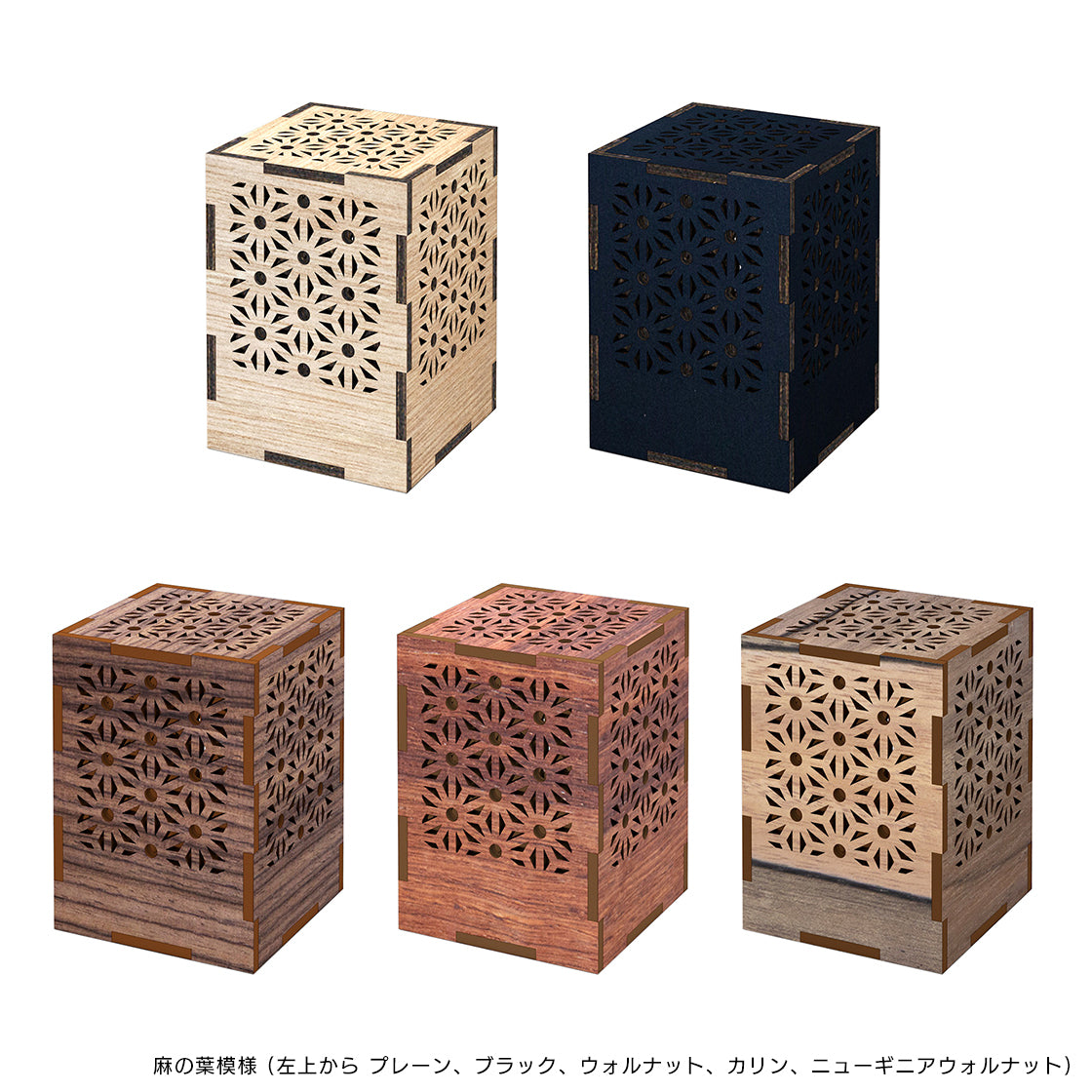 ミニ行灯 Sサイズ 3個セット - 置き型照明