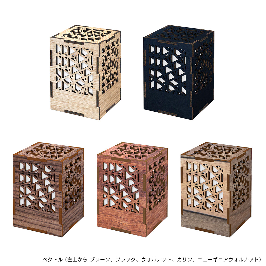 ミニ行灯 Sサイズ 3個セット - 置き型照明