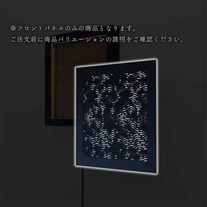 ウォール行灯 ウィンド - 壁掛け型照明 Mサイズ