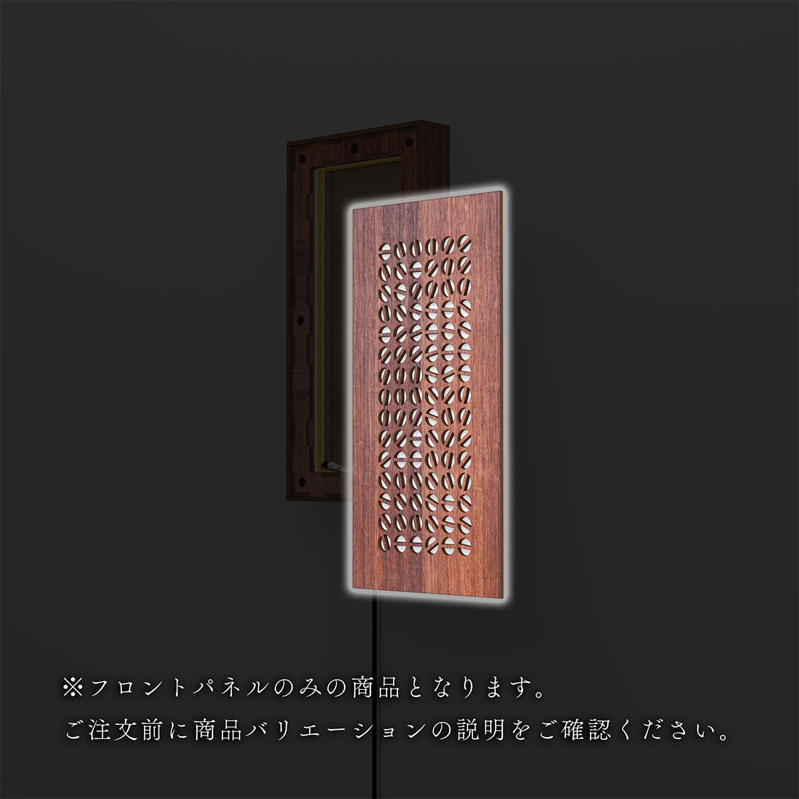 ウォール行灯 ビーン - 壁掛け型照明 Sサイズ 縦