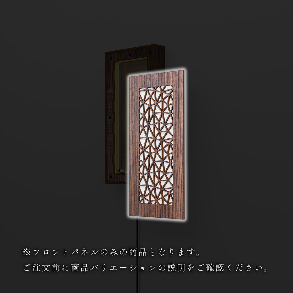 ウォール行灯 トライアングル - 壁掛け型照明 Sサイズ 縦