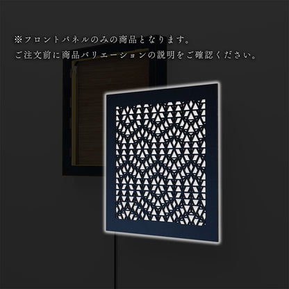 ウォール行灯 ベクトル - 壁掛け型照明 Mサイズ