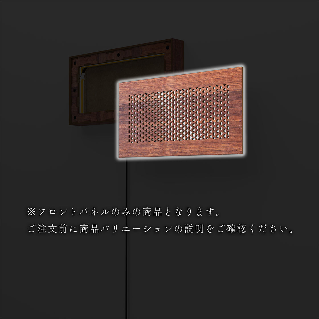 ウォール行灯 ハニカム - 壁掛け型照明 Sサイズ 横