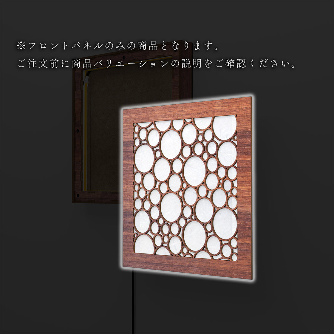 ウォール行灯 バブル - 壁掛け型照明 Mサイズ