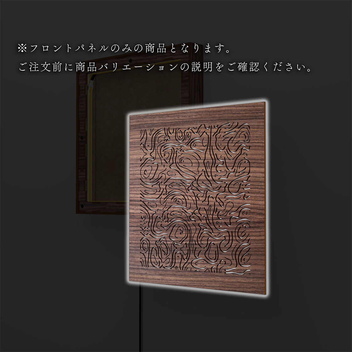 ウォール行灯 レギオン - 壁掛け型照明 Mサイズ